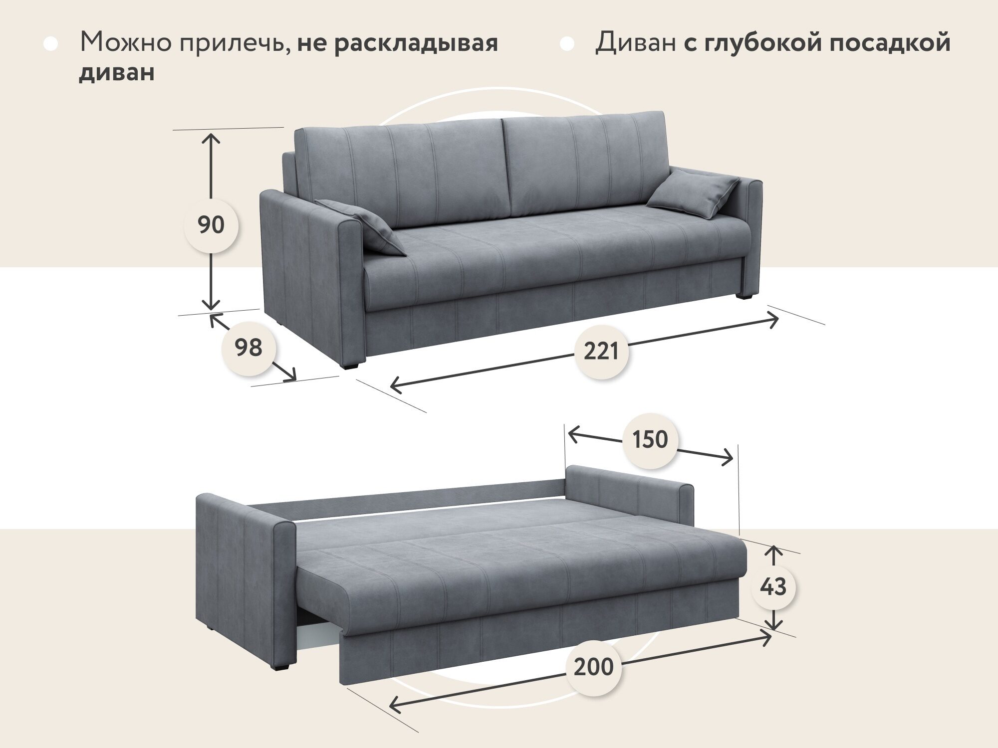 Диван-кровать прямой Римини серый